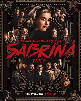 萨布丽娜的惊心冒险第四季ChillingAdventuresofSabrinaSeason4