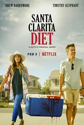 真爱不死第一季SantaClaritaDietSeason1